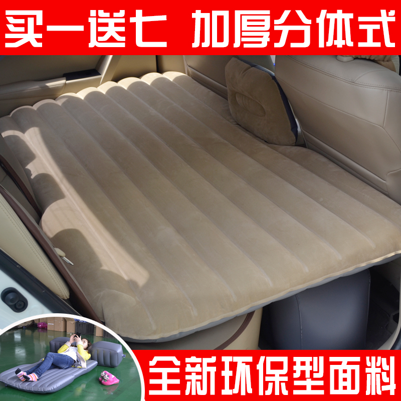 车震床成人车载旅行充气车中床轿车自驾游分体式汽车SUV床垫后排