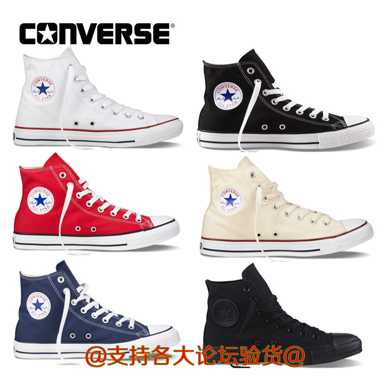 代购新款匡威帆布鞋子经典款男鞋板鞋女鞋垫春季情侣黑白低帮高帮