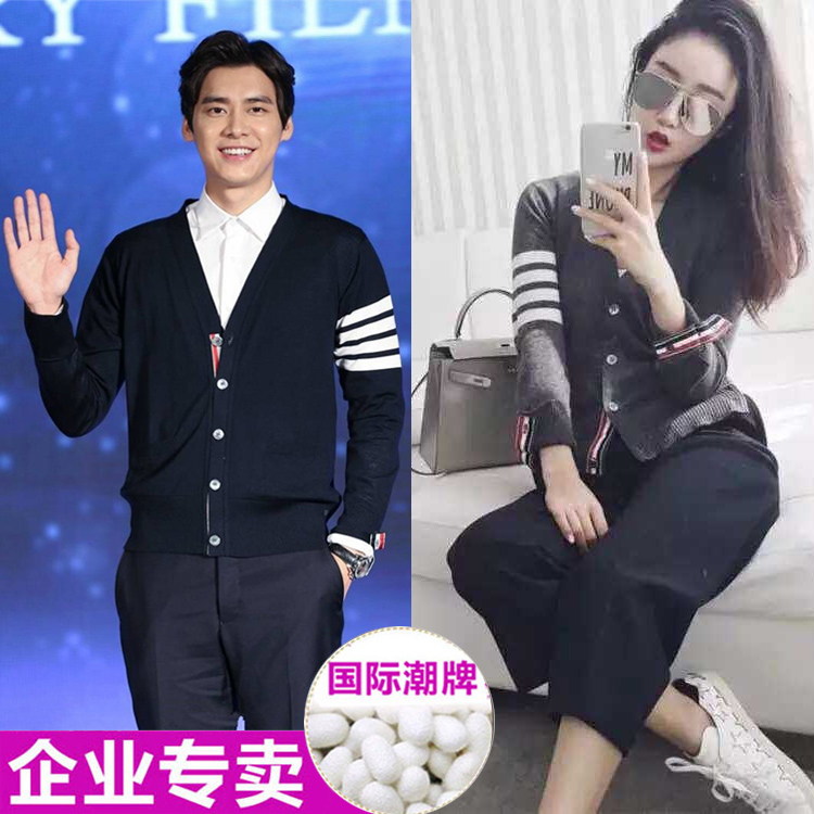 Thom Browne TB开衫男女情侣羊毛针织衫明星同款毛衣外套羊绒衫