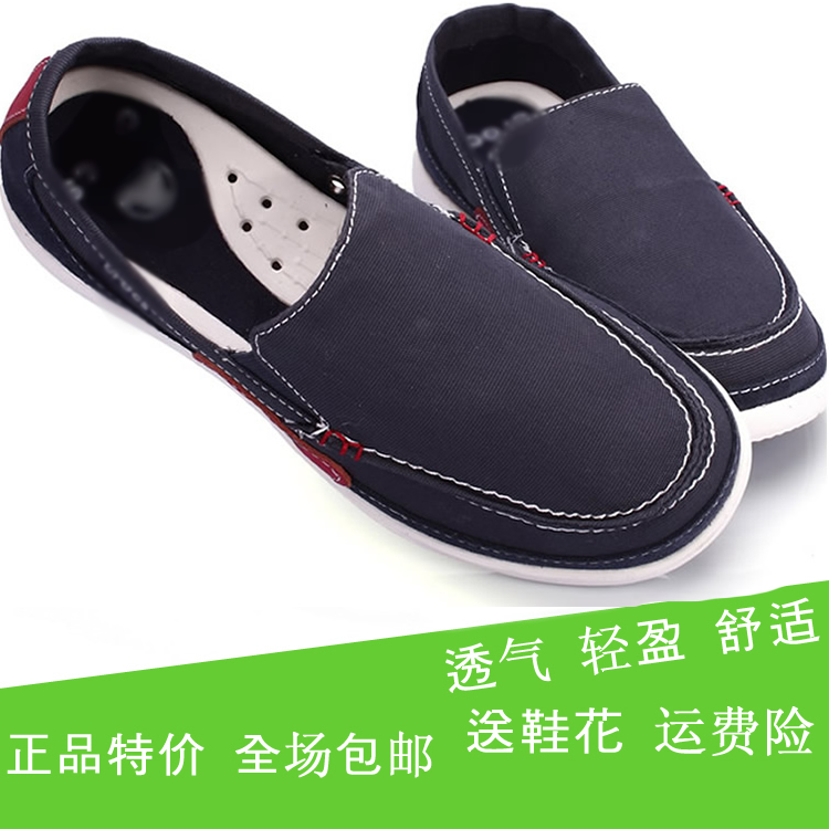 包邮清仓Crocs正品代购卡洛驰男鞋风尚沃尔卢男士休闲帆布鞋14392