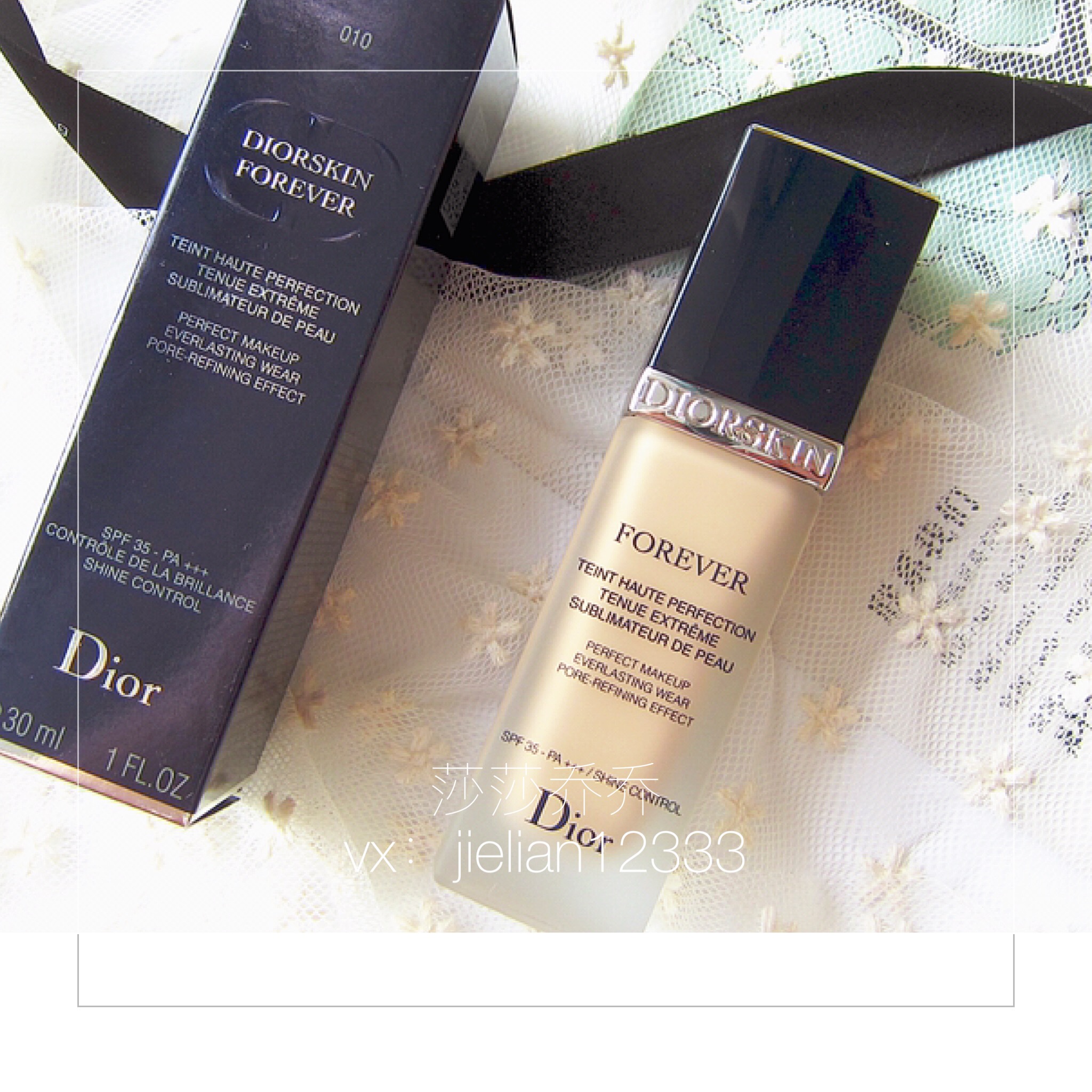 Dior/迪奥凝脂恒久粉底液30ml 遮瑕保湿 轻透 控油贴肤012 010