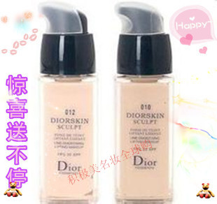 港澳代购迪奥凝脂紧致粉底液SPF20专柜小样保湿遮瑕防晒修护20ML
