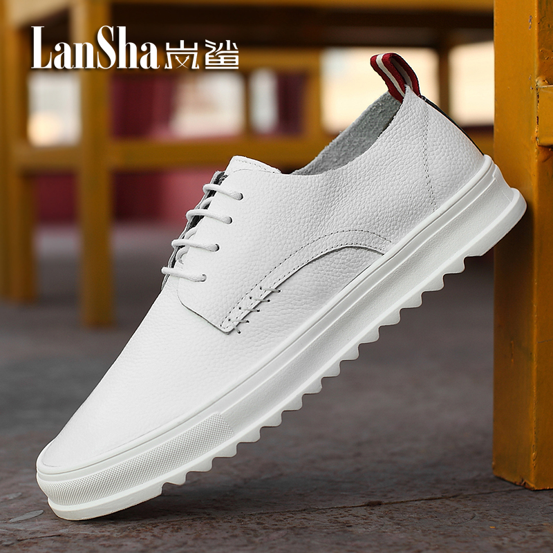 春夏季板鞋男士休闲皮鞋真皮透气小白鞋男百搭潮鞋韩版学生男鞋子