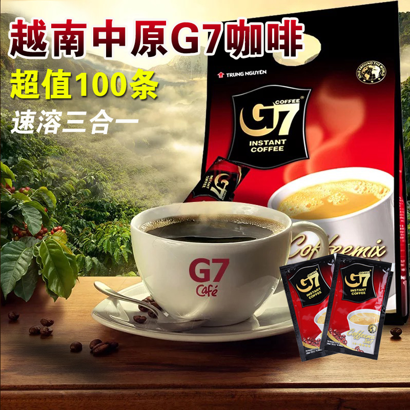 越南G7咖啡1600g 越南原装中原g7三合一速溶咖啡100条2袋装