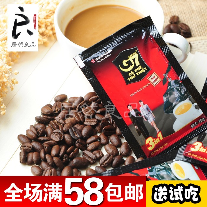 新品推荐 越南进口中原G7三合一速溶咖啡16g精致小袋装coffee醇香