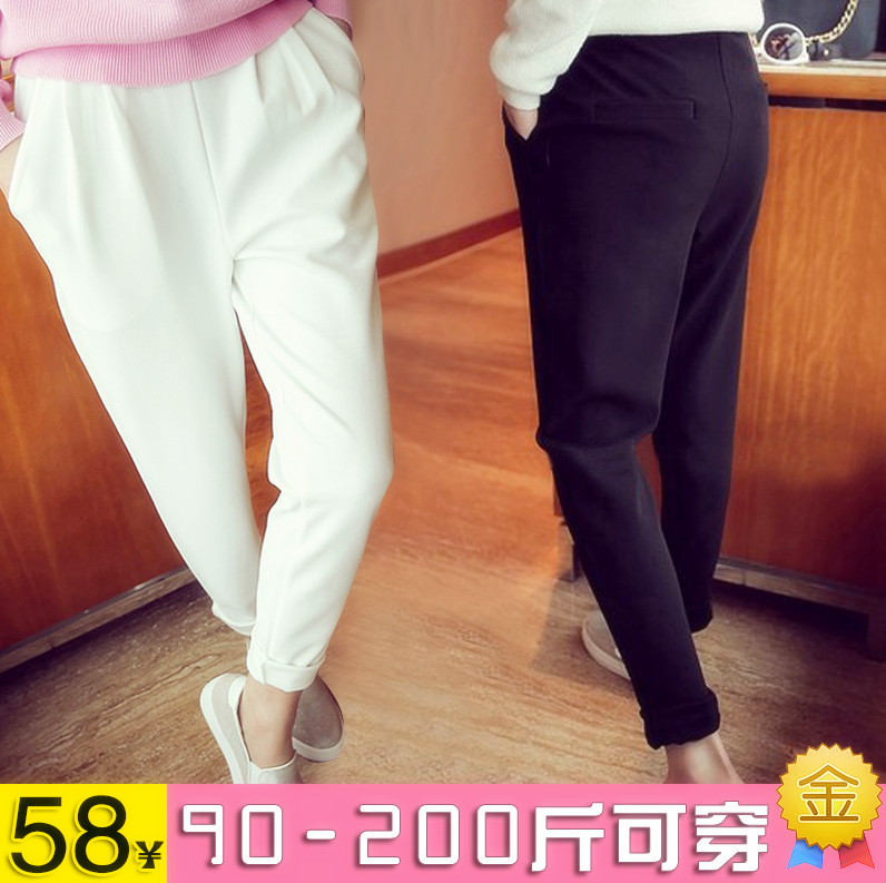 2016九分哈伦裤女春秋装新款小脚西裤宽松大码胖MM韩版休闲裤