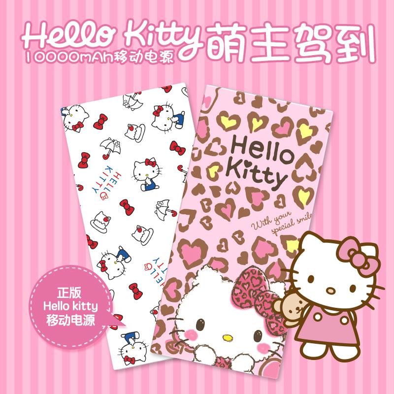 HolleKitty手镯移动电源凯蒂猫镶钻可爱充电宝iPhone苹果三星通用