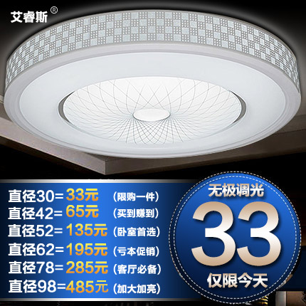 现代简约led吸顶灯圆形主卧室灯房间灯客厅灯具大气餐厅过道灯饰