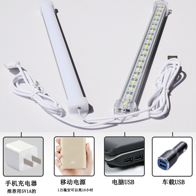 大学生护眼学习台灯寝室LED宿舍神器USB插电书桌灯管移动电源灯条