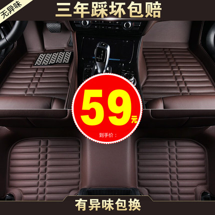 东风风行景逸X5 X3 S50XV风神AX7 A30 A60 H30 S30全包围汽车脚垫