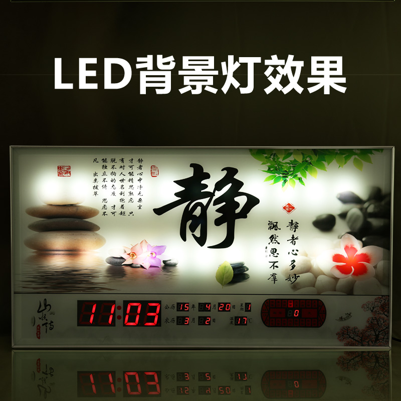 康巴丝LED数码电子万年历 客厅时尚jrs视频直播_JRS体育直播_jrs直播是什么意思挂钟风景夜光静音时钟钟表