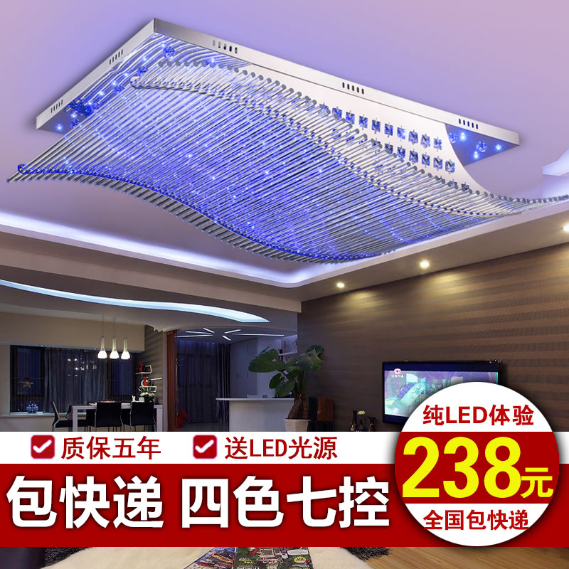 现代简约led客厅吸顶灯长方形水晶灯具大气遥控卧室jrs视频直播_JRS体育直播_jrs直播是什么意思餐厅灯饰