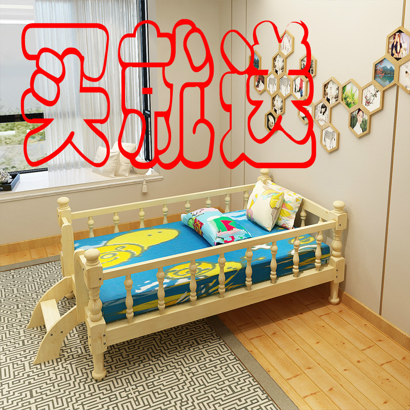 儿童床实木带护栏松木公主床男孩女孩小床单人床婴儿床包邮可订制
