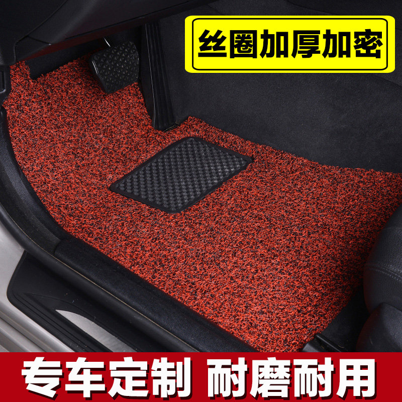 丝圈汽车脚垫可裁剪适用于昂科威迈腾歌诗图明锐大众宝来新福克斯
