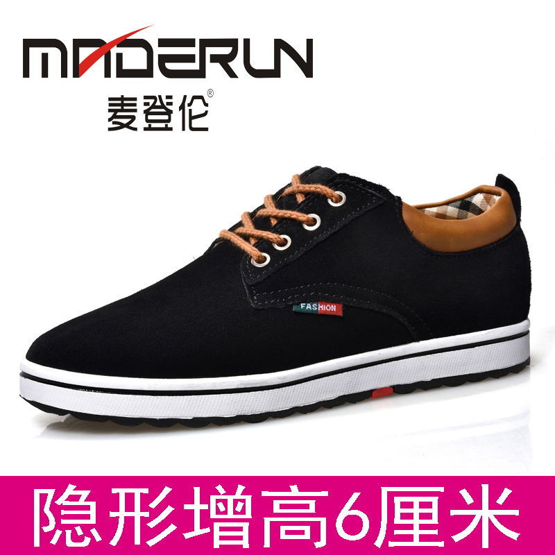 秋季隐形内增高男鞋6cm男士休闲皮鞋韩版系带男鞋英伦潮流板鞋男
