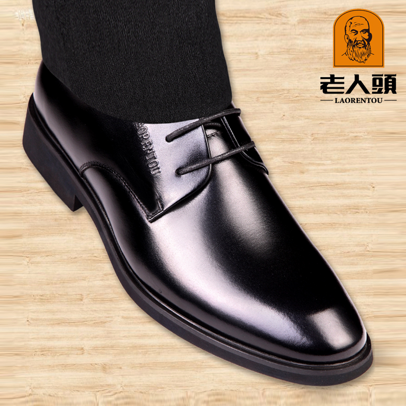 春秋正品老人头男士皮鞋真皮商务正装内增高男鞋6cm尖头系带婚鞋