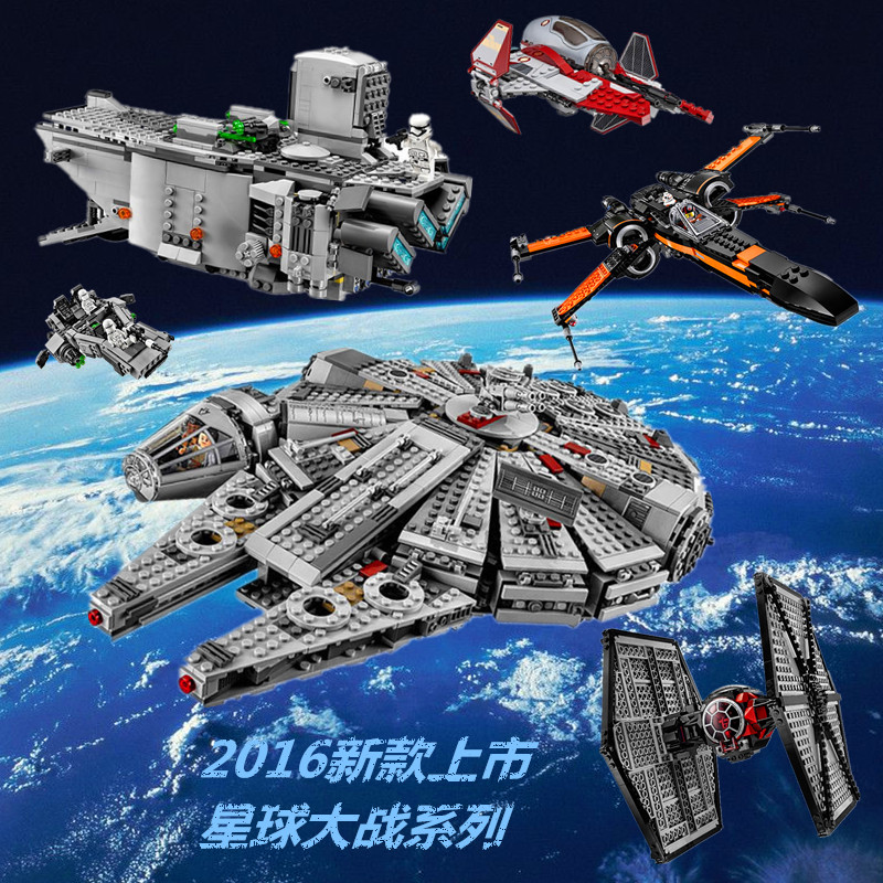 乐高星球大战斗机千年隼飞船军事飞机 拼装益智积木玩具战车人仔