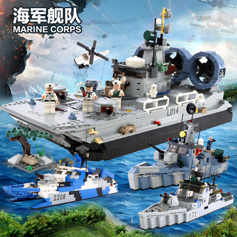 兼容乐高拼装积木航空母舰 军事益智拼插玩具航母男孩6-8-10-12岁