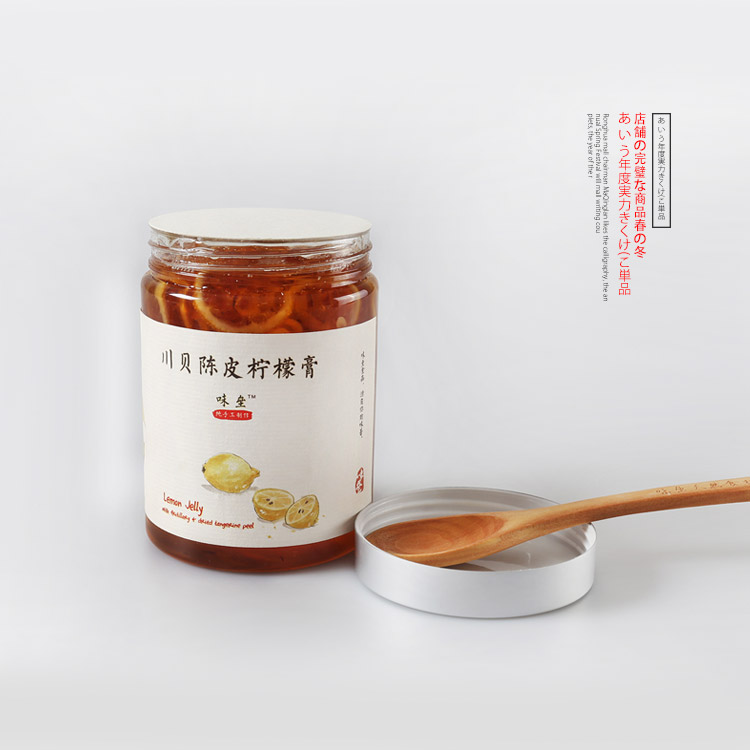 纯手工制作 老冰糖川贝炖柠檬陈皮膏 降火化痰止咳祛斑美白