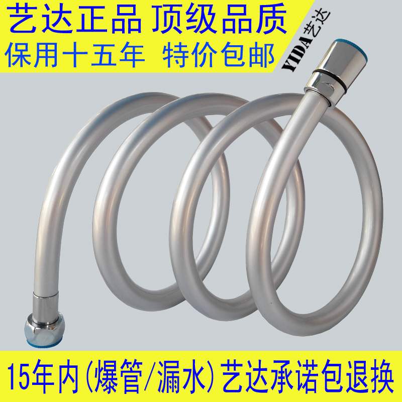 防爆喷头软管热水器淋雨浴室水管洗澡管子淋浴管花洒软管1.5米2米