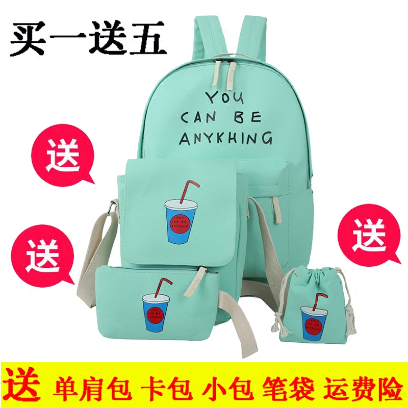 简约百搭校园原宿帆布双肩包学院风高中背包日韩版初中学生书包女