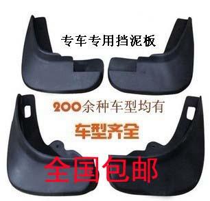 包邮别克新老款/新赛欧/君威/君越/凯越/GL8/陆尊/15款英朗挡泥板