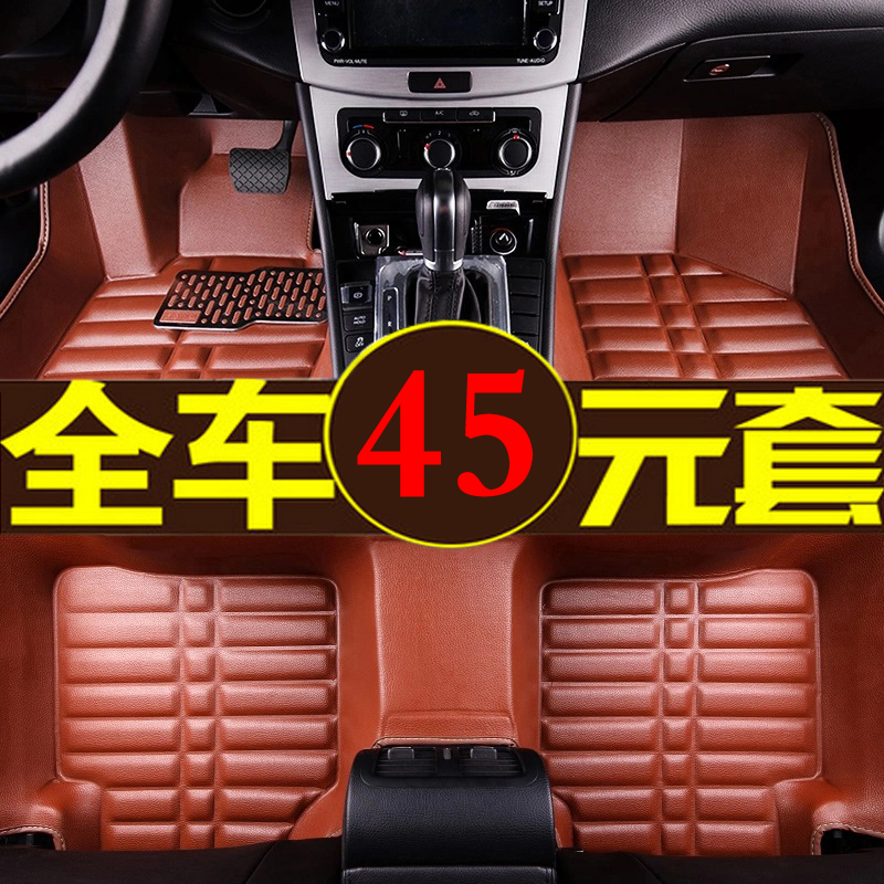 包邮起亚狮跑K5智跑K3赛拉图K5锐欧K2专车专用全包围压痕汽车脚垫