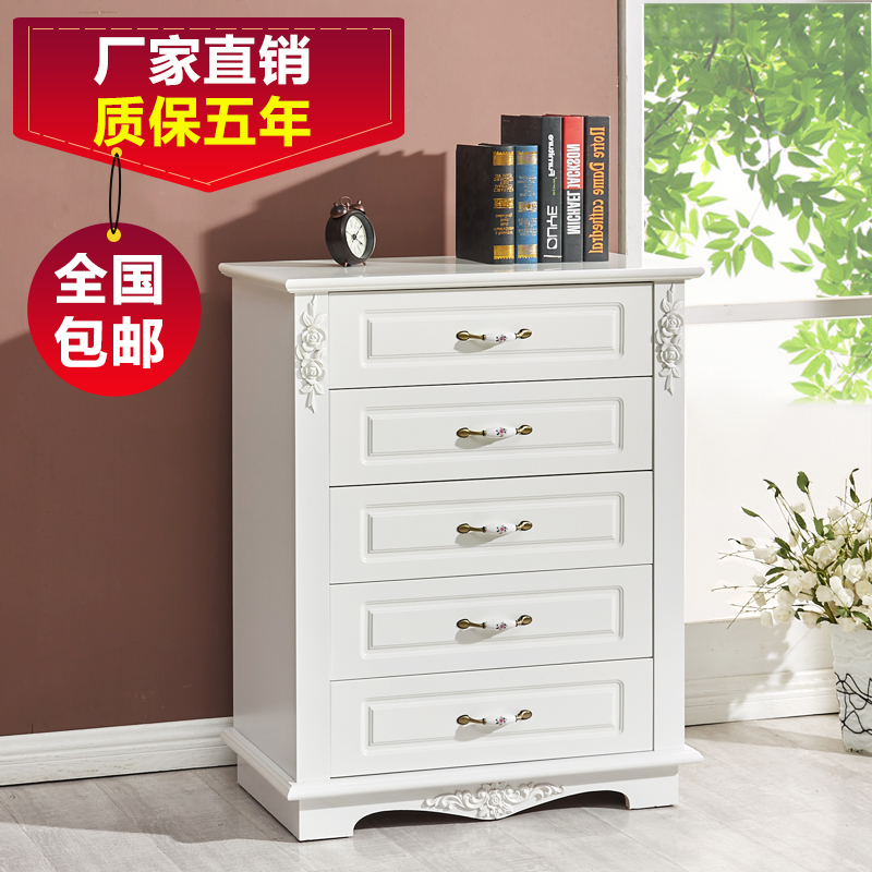 欧式简约现代五斗柜白色烤漆实木颗粒5卧室抽屉柜储物六八十斗柜