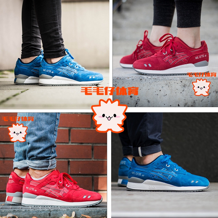 ASICS GEL-LYTE III 女男款休闲运动鞋复古慢跑鞋H5U3L-2323-4242