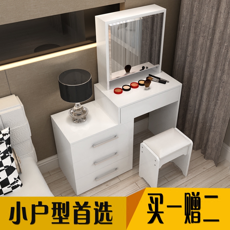 实木卧室梳妆台简约伸缩组整装合现代小户型迷你化妆桌宜家多功能