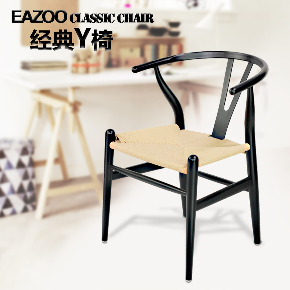 实木餐椅 Y椅 北欧宜家设计师茶室椅禅室椅 日式扶手 水曲柳 圈椅