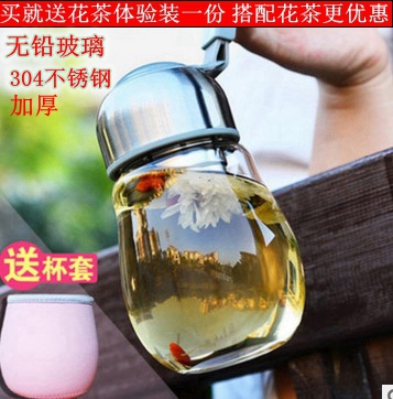 呆萌大肚企鹅杯玻璃杯便携男女学生儿童水杯茶杯jrs视频直播_JRS体育直播_jrs直播是什么意思不锈钢过滤杯