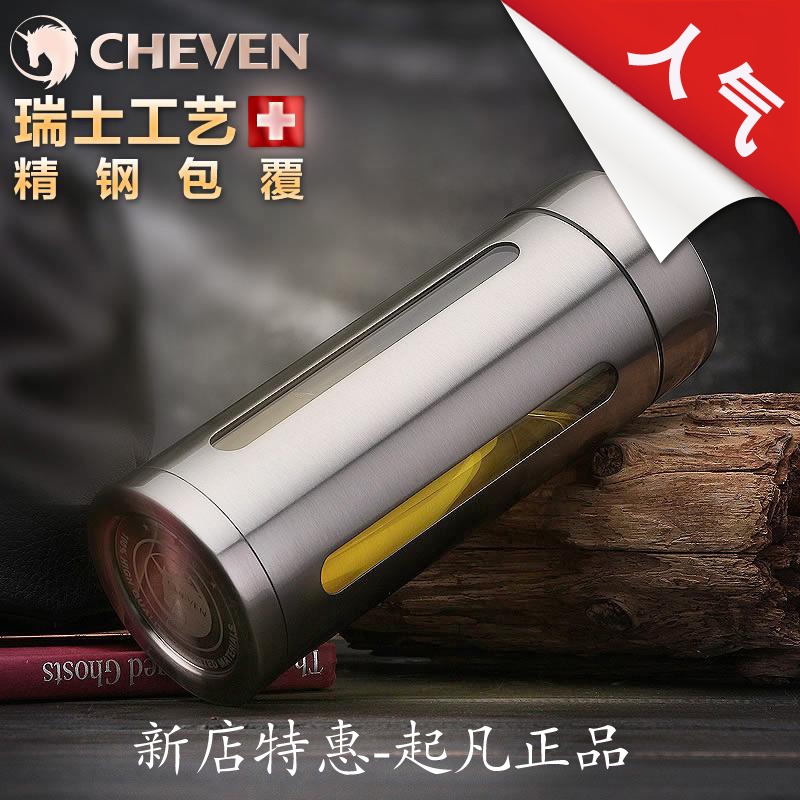 起凡双层隔热玻璃杯 jrs视频直播_JRS体育直播_jrs直播是什么意思便携不锈钢泡茶杯 过滤办公车载礼品水杯