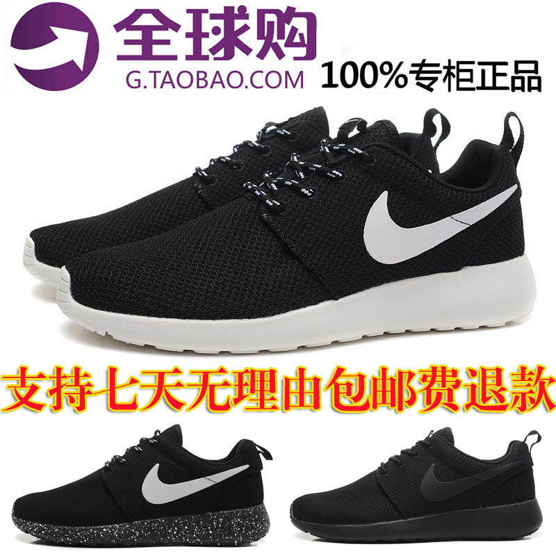 春夏季学生运动鞋子黑白轻便网面女鞋大码休闲跑鞋韩版系带单鞋男