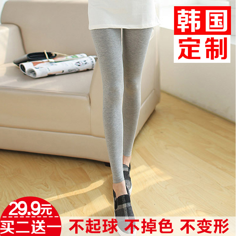 莫代尔九分打底裤女夏纯棉薄款外穿长裤显瘦修身高腰大码小脚裤薄