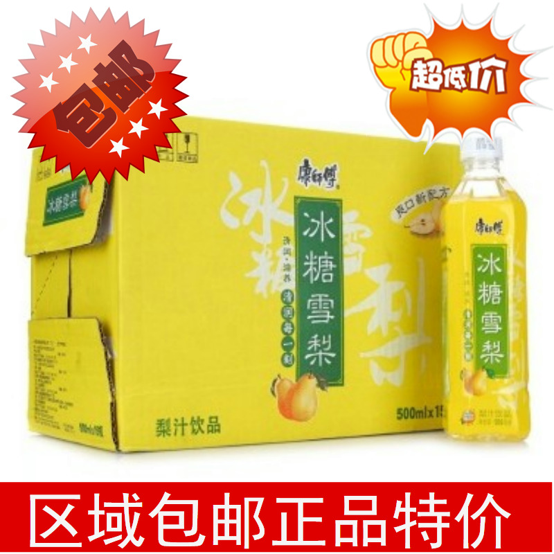 康师傅冰糖雪梨500ml*15瓶 整箱 全国大部分地区拍前联系客服