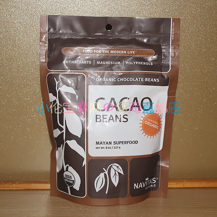 新品特价 美国Navitas Naturals 有机可可豆巧克力豆 烘焙227克
