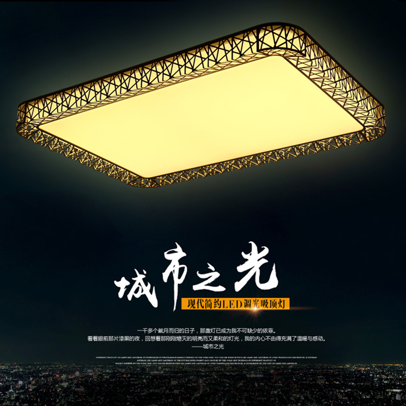 鸟巢led吸顶灯客厅灯 长方形卧室灯温馨简约现代餐厅铁艺灯具包邮