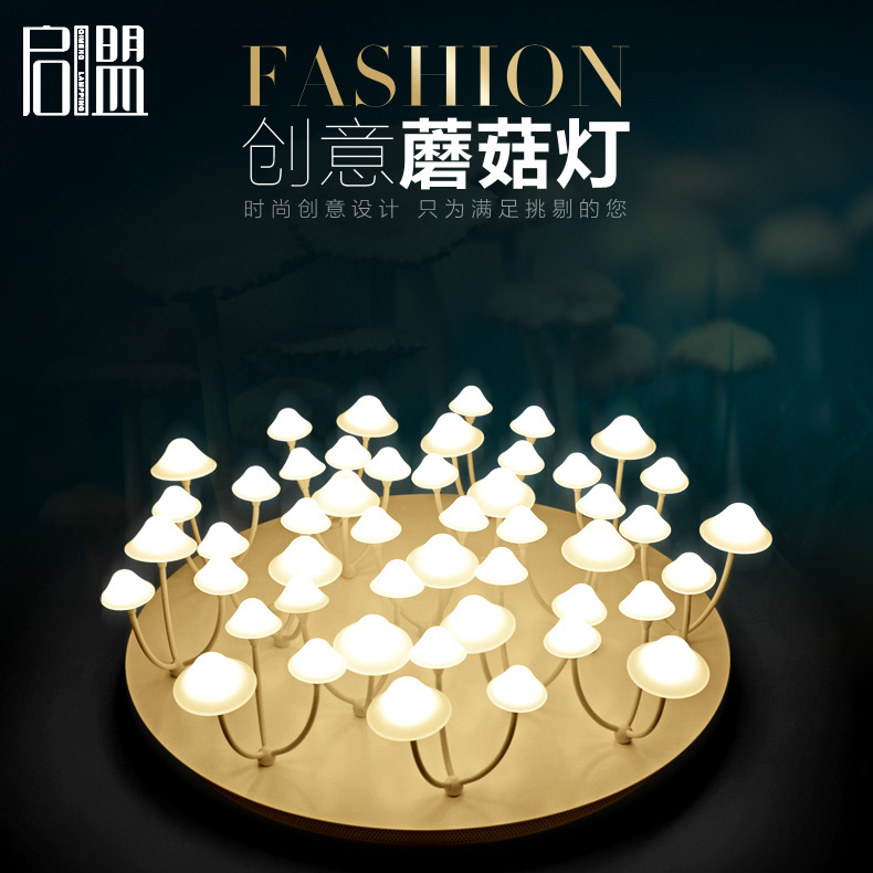 led客厅jrs视频直播_JRS体育直播_jrs直播是什么意思主卧室灯圆形蘑菇灯艺术书房灯异形餐厅吸顶灯不锈钢