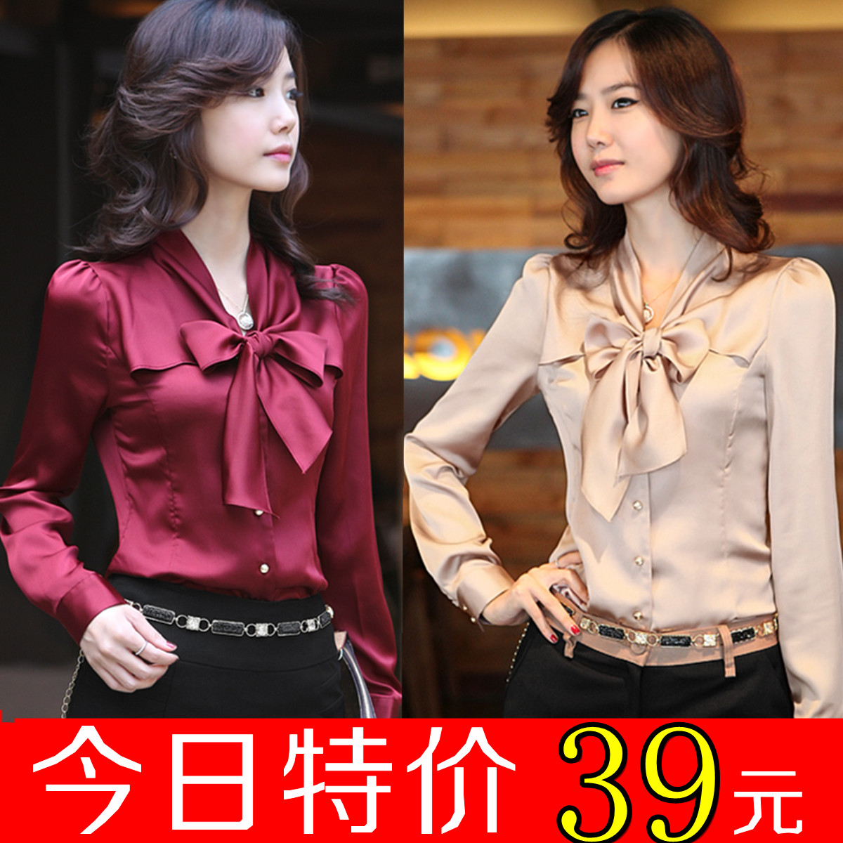 2016秋装新款韩版职业装衬衫女长袖 大码女装蝴蝶结打底雪纺衬衣
