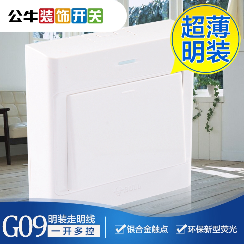 公牛明装开关插座明线一开多控开关一开三控一位中途墙壁插座面板