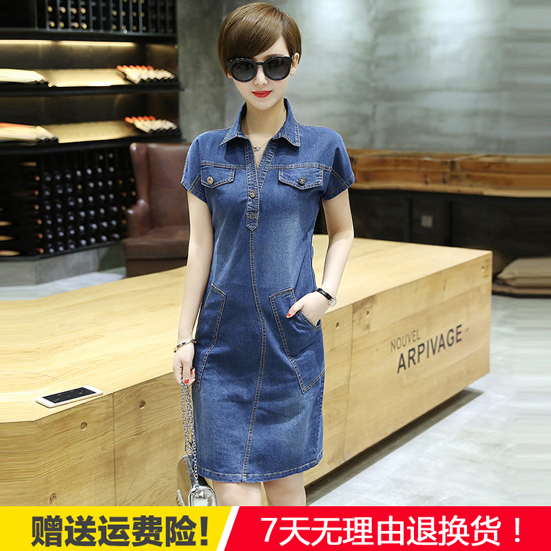 2016夏季新款韩版女装v领修身薄款牛仔连衣裙宽松中长款一步裙潮