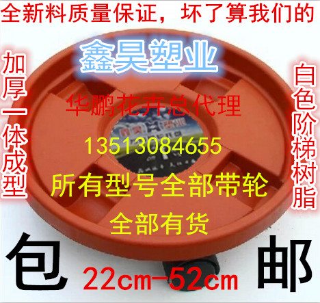 加厚移动花架花托盘 万向轮花盆底座 带滚轮木桶泡脚圆形滚轮包邮