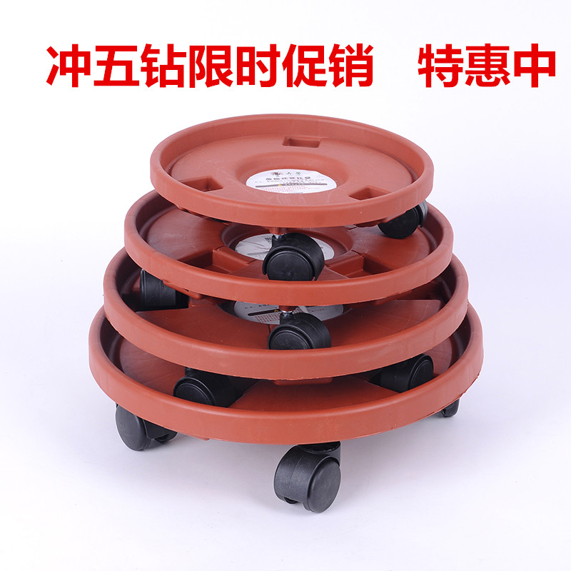 加厚移动花盆托盘滚轮花盆底座大型花卉植物盆栽用可存水带万向