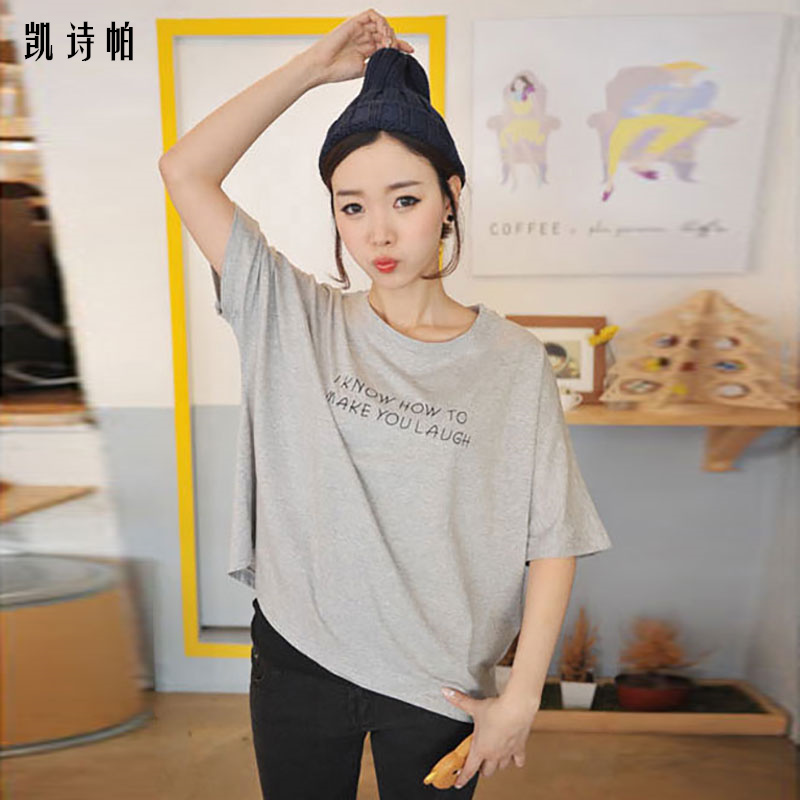 凯诗帕春夏新款韩版超大码女装宽松短袖纯棉学生t恤胖MM蝙蝠衫女