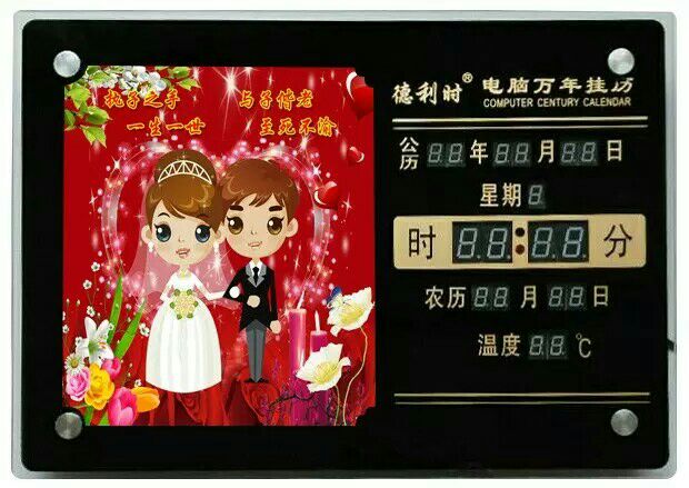 德利时LED数码万年历电子挂钟jrs视频直播_JRS体育直播_jrs直播是什么意思时尚夜光静音客厅风景日历钟