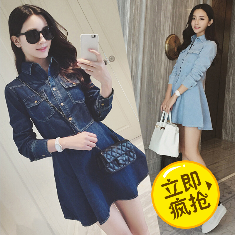 2016春款韩版修身a字裙口袋单排扣长袖收腰显瘦半身牛仔衣连衣裙