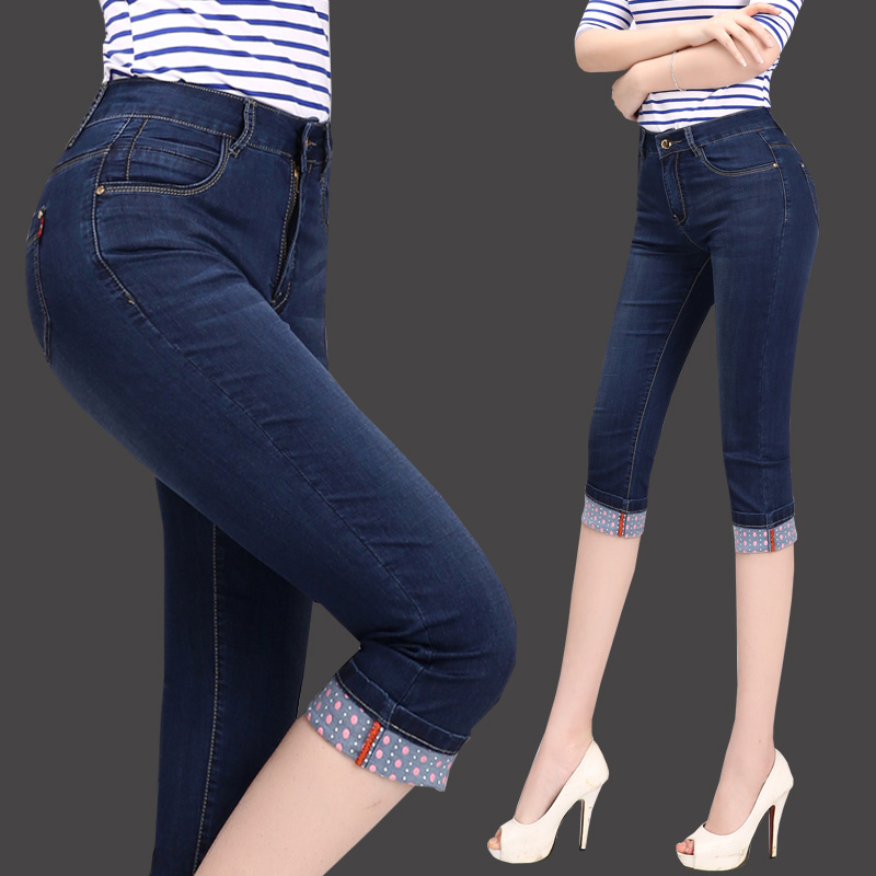夏季超薄七分牛仔裤女中高腰弹力显瘦中裤大码直筒女裤子7分短裤