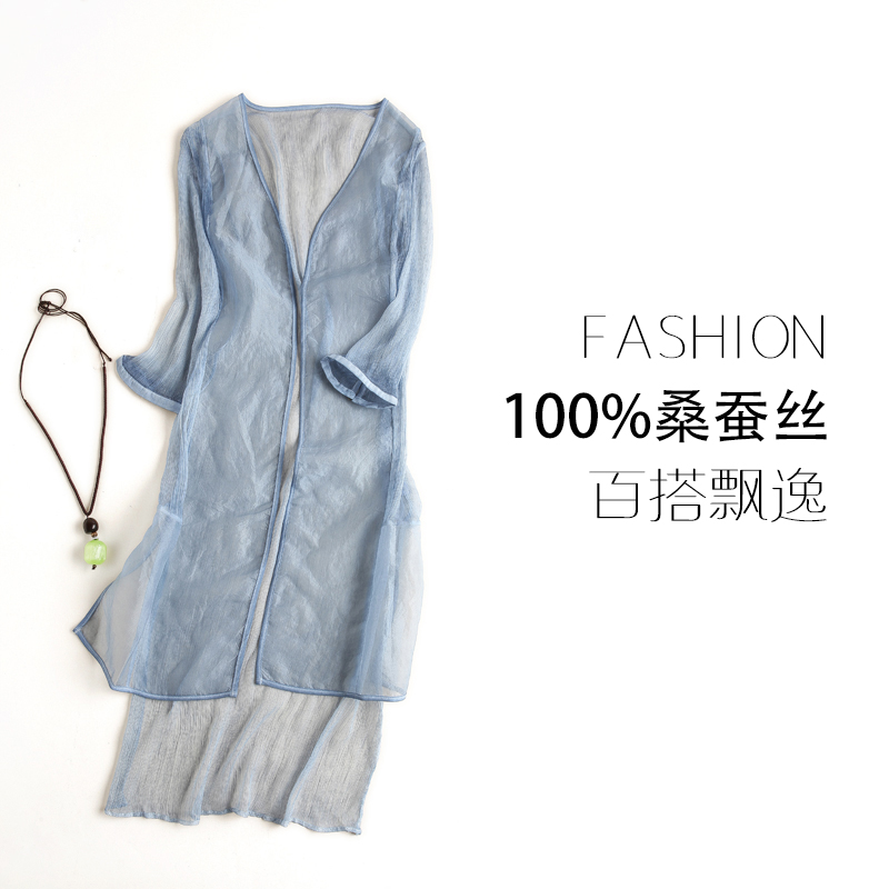 夏季新品大码中长款桑蚕真丝高档防晒衣开衫中袖薄款空调衫女H645