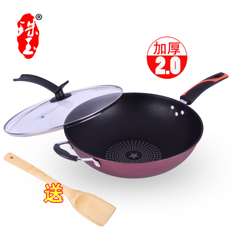 珠玉钻技炒锅不粘锅无烟32cm34cm少油烟铁锅煤气电磁炉通用锅具